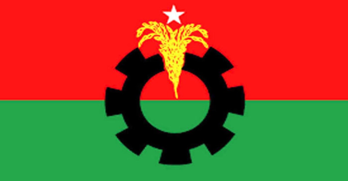 দেশব্যাপী বিএনপির দুই ঘণ্টা অবস্থান কর্মসূচি আজ