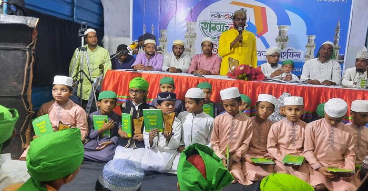 শিশু-কিশোরকে সুস্থধারার ইসলামী সংগীত চর্চায় এগিয়ে আসার আহ্বান