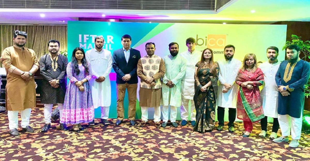 বিকার ইফতার মাহফিল ও সভা অনুষ্ঠিত