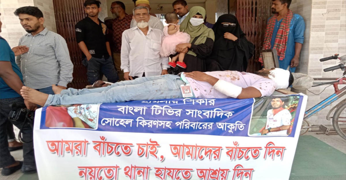 "বাঁচতে দিন, নয়তো থানা হাজতে আশ্রয় দিন"