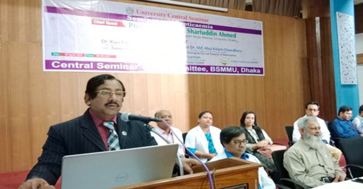 বিএসএমএমইউতে সেপ্টিসেমিয়া নিয়ে সেমিনার অনুষ্ঠিত