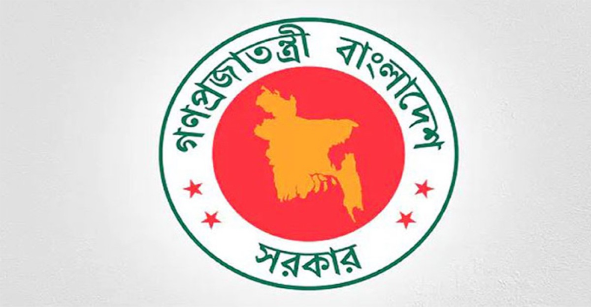 এবারের ঈদুল ফিতরে বিশেষ ছুটি থাকছে না