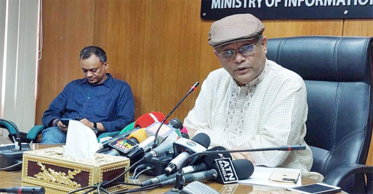 বাংলাদেশের সংবাদমাধ্যম সম্পূর্ণ স্বাধীন: হাছান মাহমুদ