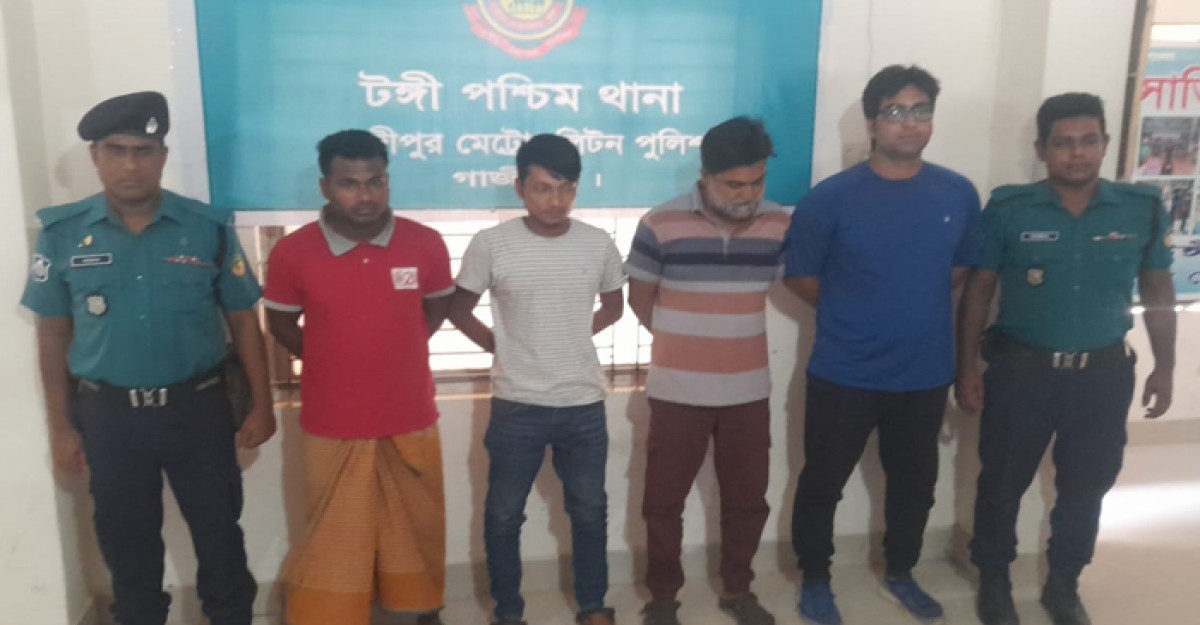ছিনতাইয়ের অভিযোগ যুবলীগ নেতার বিরুদ্ধে মামলা, গ্রেফতার ৪