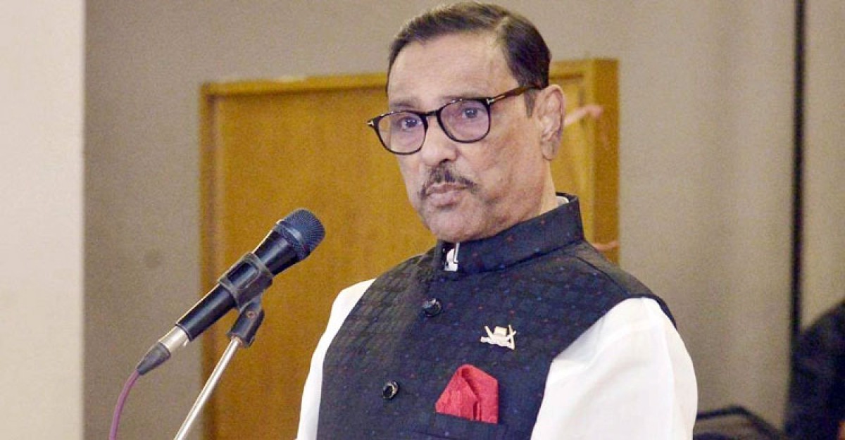 অপেক্ষা করুন দেখতে পাবেন, বিএনপিকে কাদের