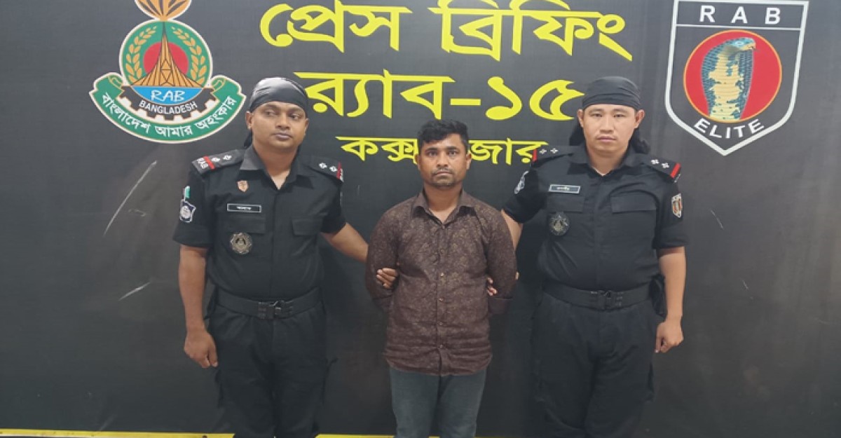 আওয়ামীলীগ নেতার ঘের থেকে আরসার অস্ত্র জোগানদাতা আটক