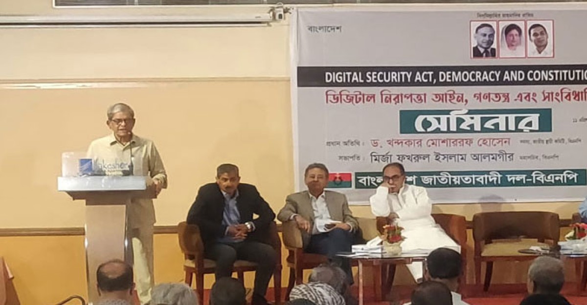আওয়ামী লীগ রাজতন্ত্র প্রতিষ্ঠা করতে চায়: ফখরুল