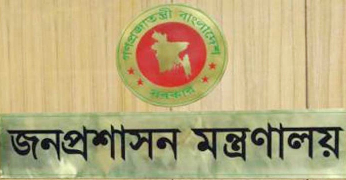 ঈদের ছুটি বাড়িয়ে প্রজ্ঞাপন জারি