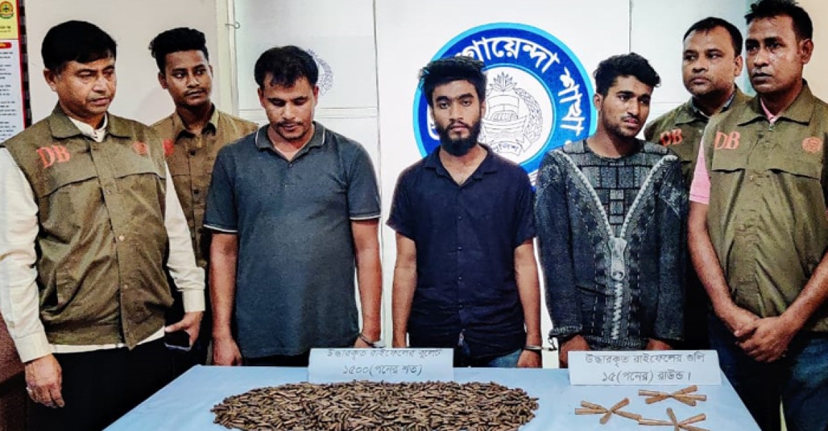কক্সবাজারে দেড় হাজারের বেশি রাইফেলের গুলিসহ গ্রেফতার ৩