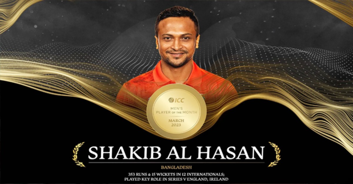 আইসিসির মাস সেরা খেলোয়াড় সাকিব