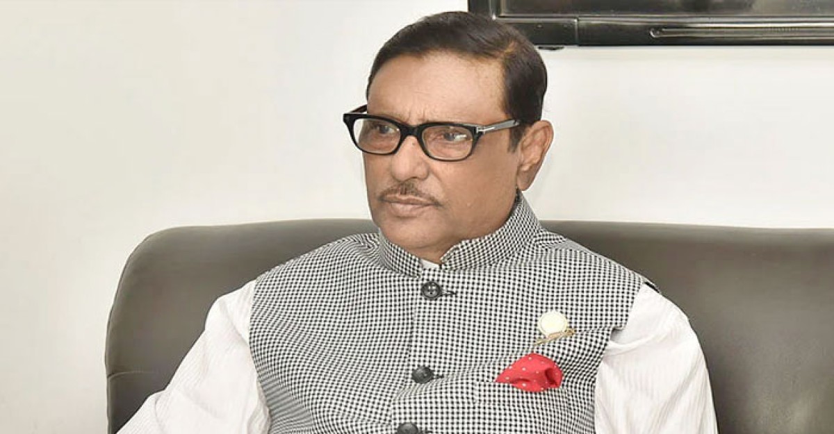 দেশে গণতান্ত্রিক সরকার ব্যবস্থা সুসংহত হয়েছে: ওবায়দুল কাদের