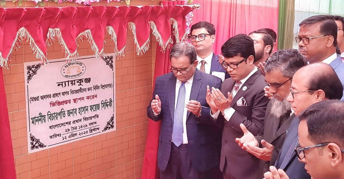 দুর্নীতি একটা ক্যানসার: প্রধান বিচারপতি