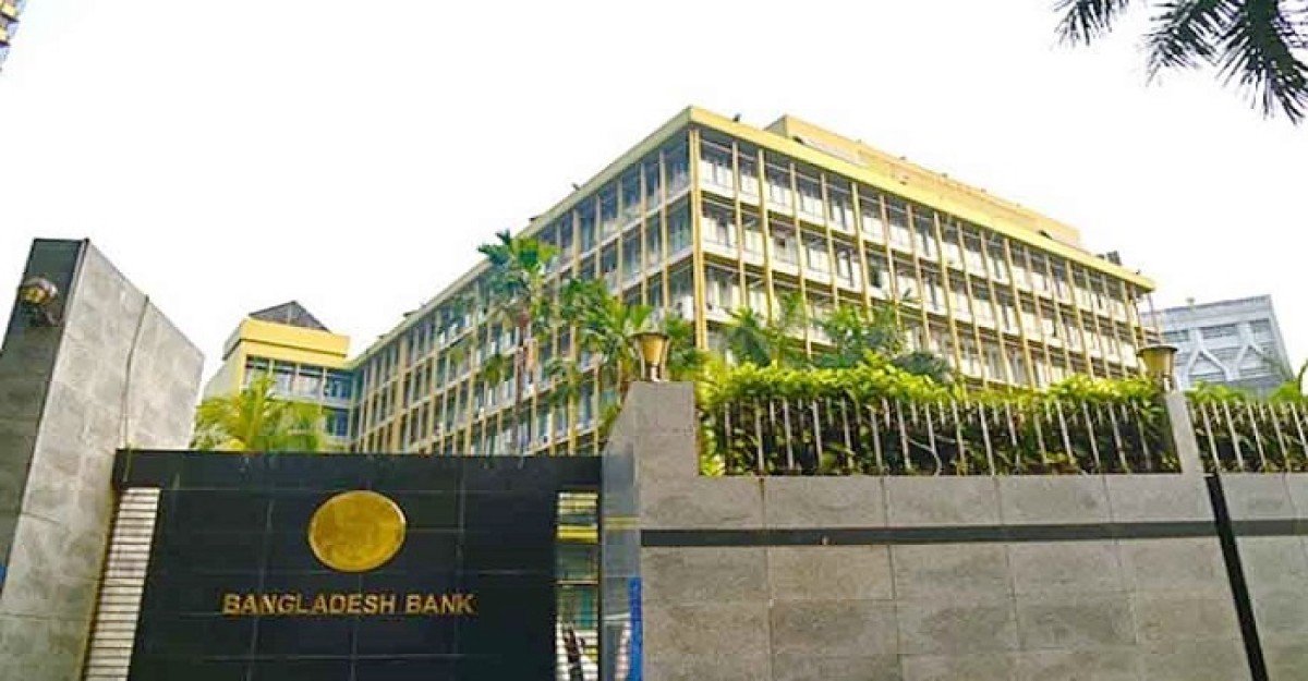 মুজিবনগরে ব্যাংক বন্ধ থাকবে ১৭ এপ্রিল