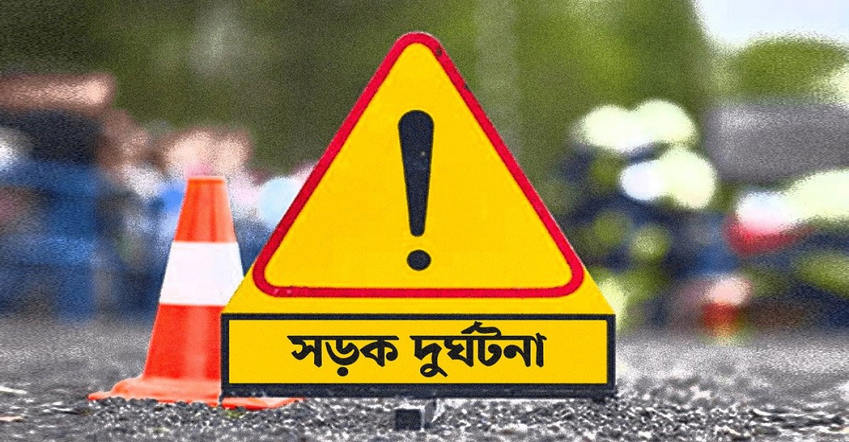 রামপুরায় মোটরসাইকেলের ধাক্কায় প্রাণ গেল নারীর