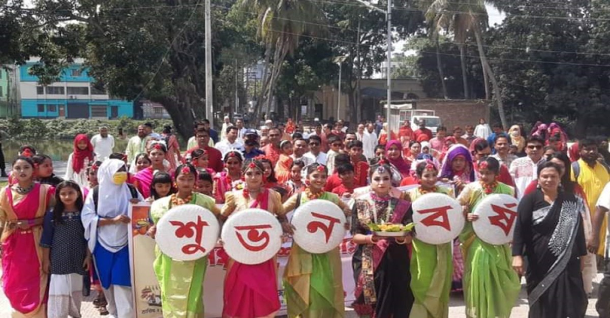 শ্রীনগরে বাংলা নববর্ষ উদযাপন উপলক্ষে সাংস্কৃতিক অনুষ্ঠান