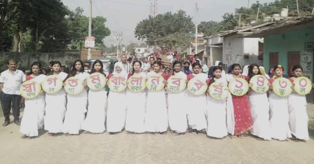 বদলগাছীতে বিভিন্ন কর্মসূচির মধ্যে দিয়ে বাংলা নববর্ষ উদযাপন