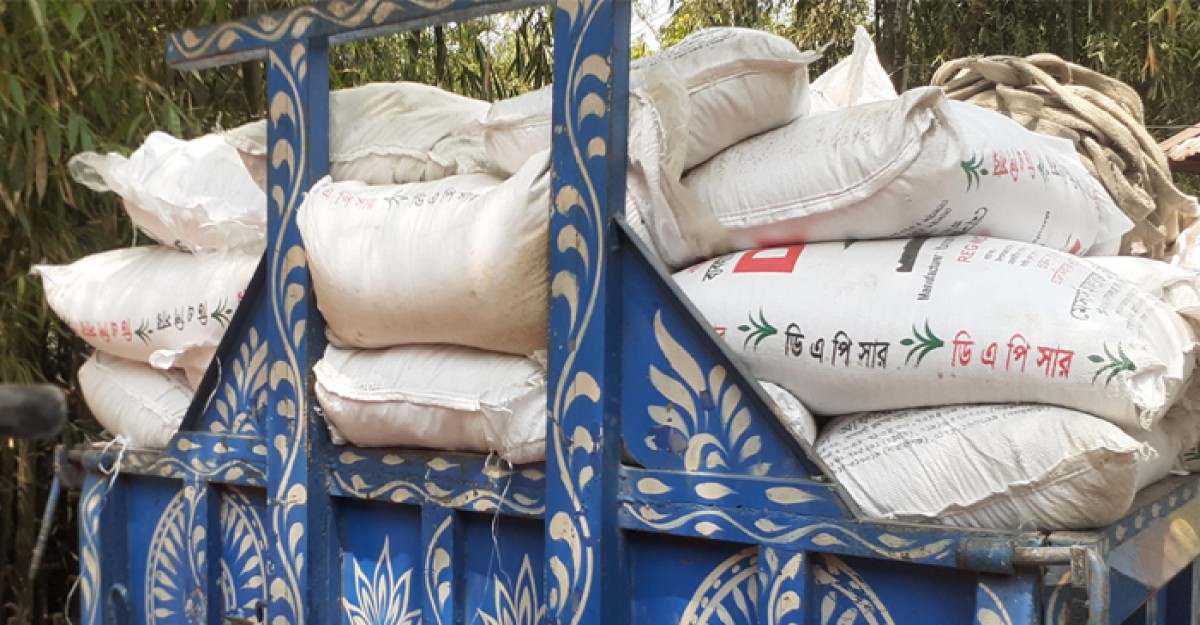 পঞ্চগড়ে ২৬৩ বস্তা সারসহ সাবেক ইউপি চেয়ারম্যান আটক