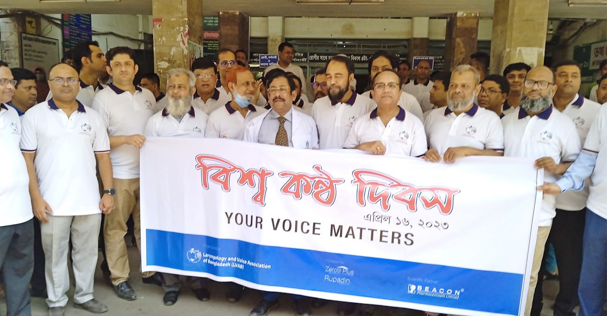বিএসএমএমইউতে বিশ্ব কন্ঠ দিবসে র্যালি ও সেমিনার