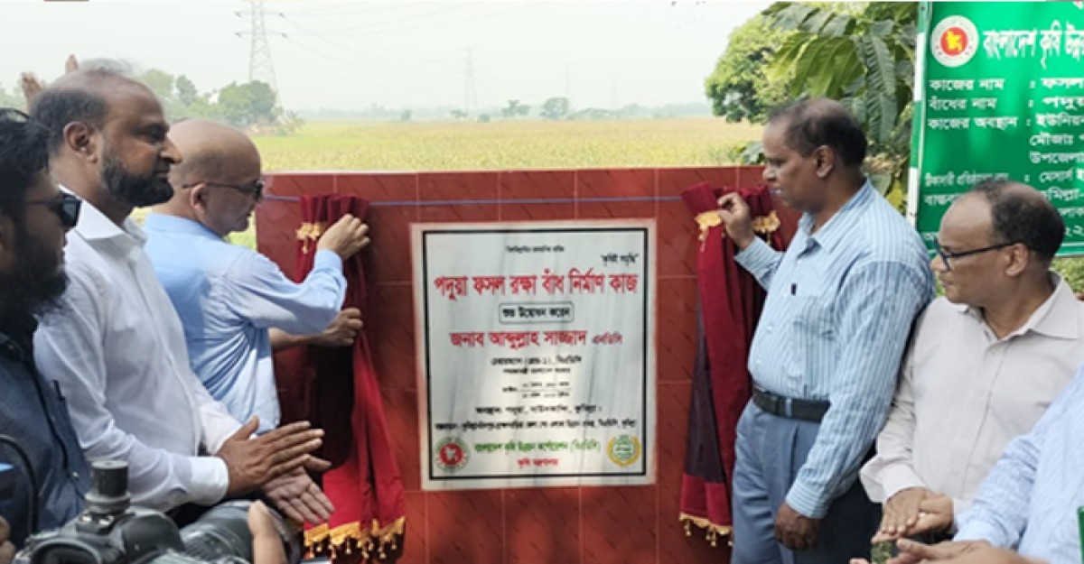 বিএডিসি’র বিভিন্ন কার্যক্রম পরিদর্শন করলেন চেয়ারম্যান আব্দুল্লাহ সাজ্জাদ