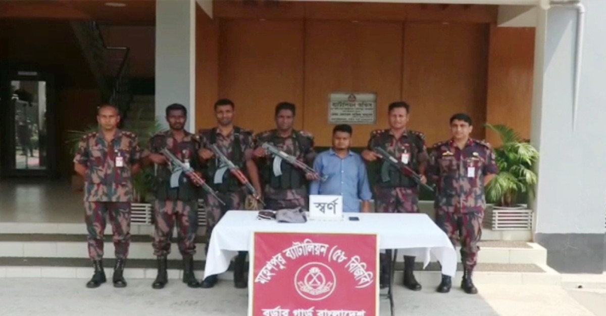 দর্শনা সীমান্তে ৫০ লাখ টাকার ৫টি স্বর্ণের বার উদ্ধার, আটক ১