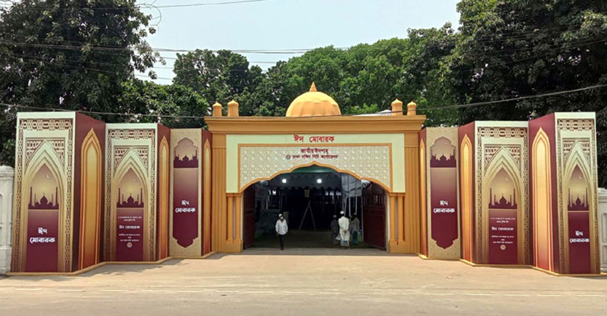 ঢাকায় ঈদের প্রধান জামাত সকাল সাড়ে ৮টায়
