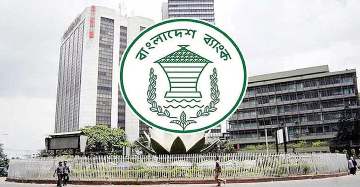 ঈদের ছুটিতে চেক নিষ্পত্তিতে নতুন সময় ঘোষণা