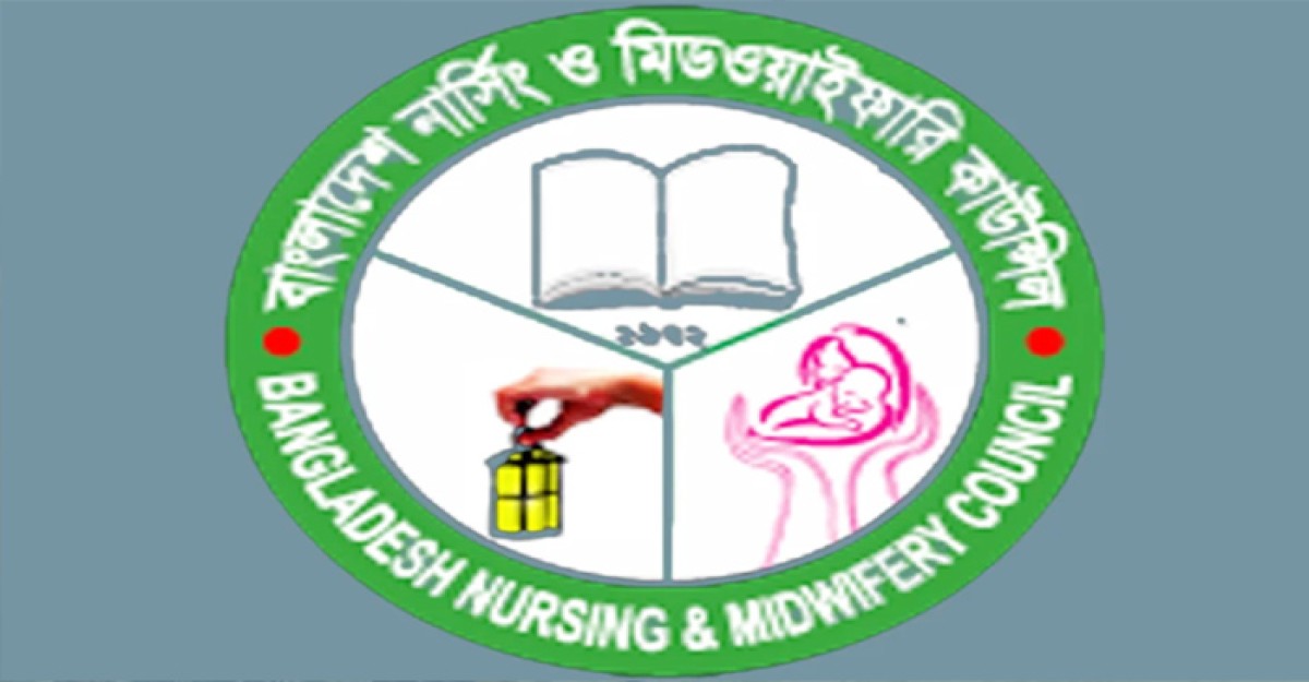 নার্সিংয়ে ভর্তি পরীক্ষার তারিখ পরিবর্তন