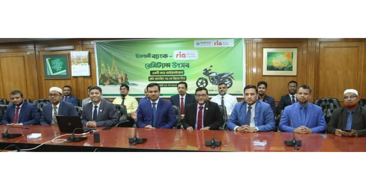 ইসলামী ব্যাংকের রেমিট্যান্স উৎসবে ৩২তম মোটরসাইকেল পেলেন মকবুল