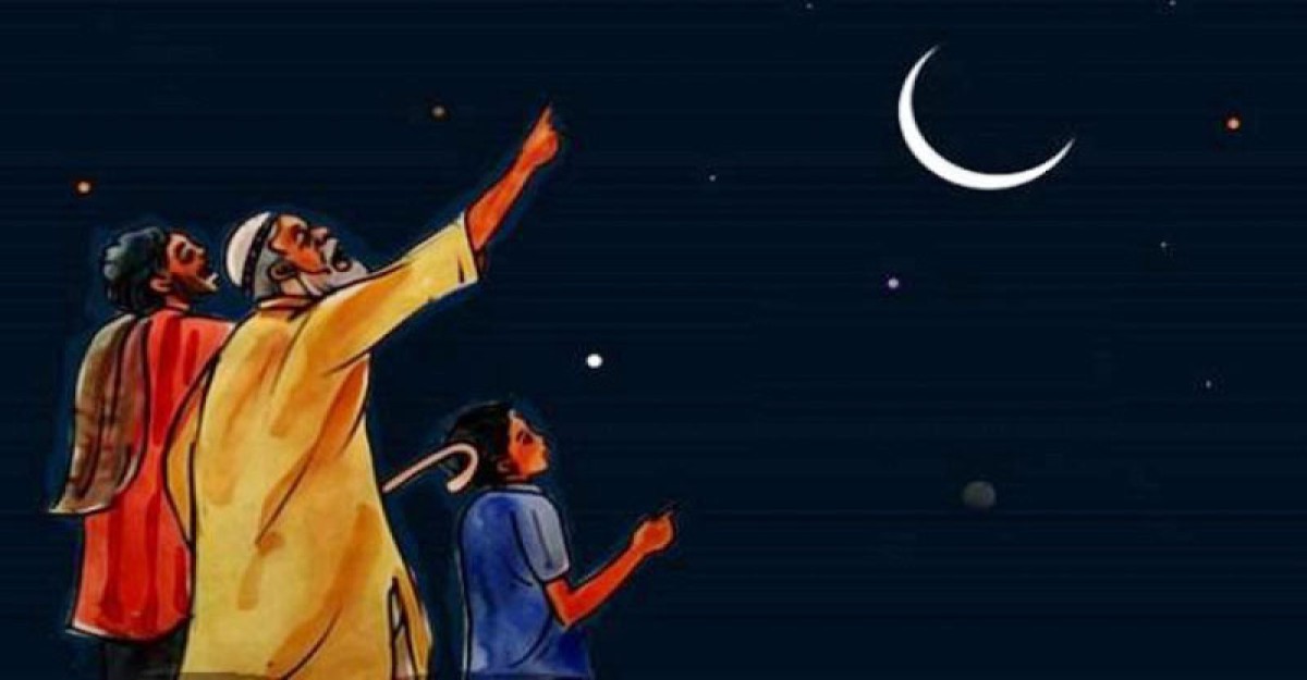 শুক্রবার ঈদুল ফিতরের চাঁদ দেখা যাবে
