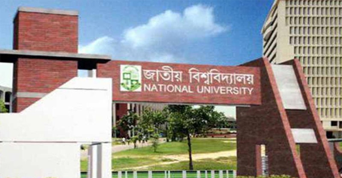 জাতীয় বিশ্ববিদ্যালয়ের প্রথম বর্ষের ফল প্রকাশ