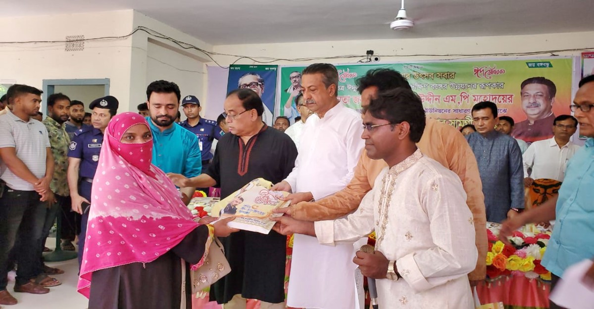 ফকিরহাটে এমপির ঈদ উপহার বিতরণ