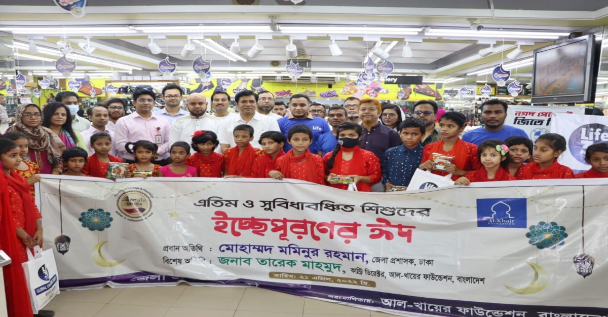 এতিম শিশুদের ইচ্ছেপূরণে ঢাকা জেলা প্রশাসনের ব্যতিক্রমী উদ্যোগ