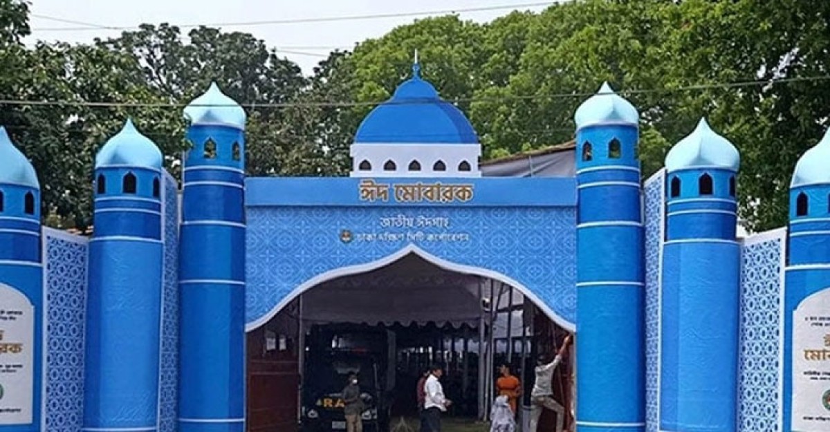 রাজধানীতে কোথায় কখন ঈদ জামাত