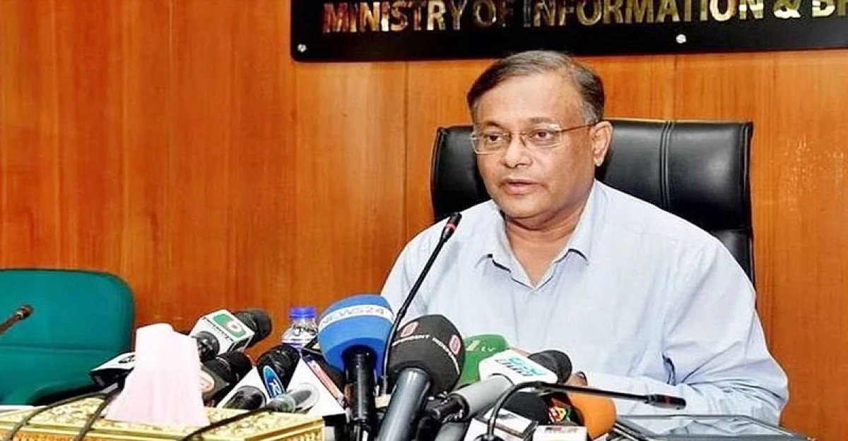 বিএনপি তো রাষ্ট্র নিয়েই হতাশ : তথ্যমন্ত্রী