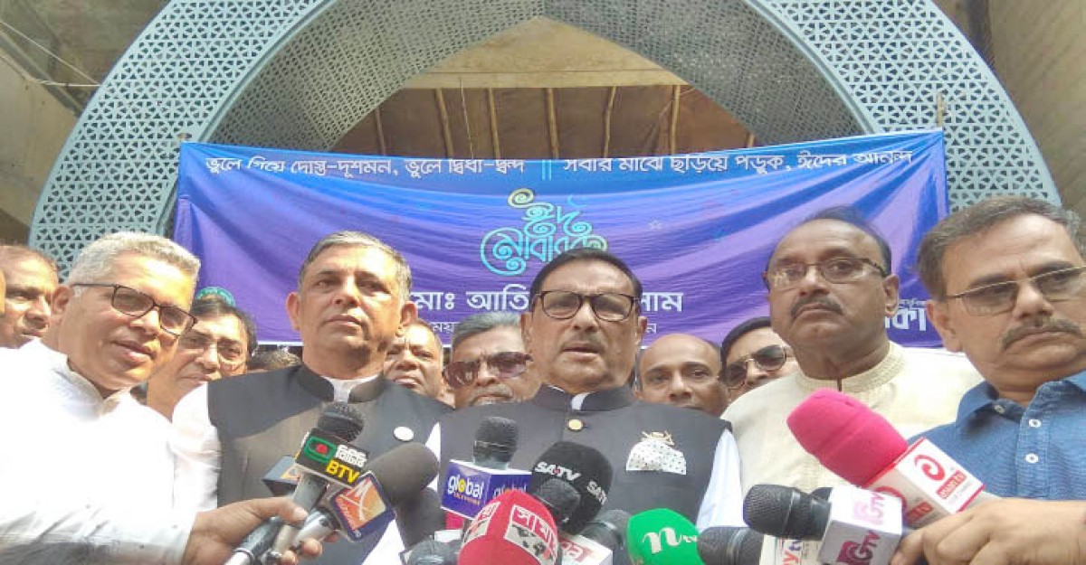 আগামী নির্বাচন অবাধ, সুষ্ঠু ও শান্তিপূর্ণ হবে: কাদের