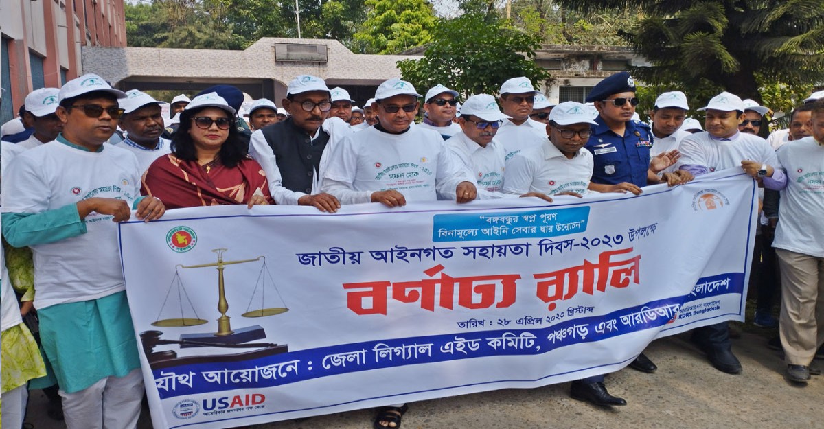 বিনামূল্যে আইনি সহায়তা নিশ্চিত করতে কাজ করছে সরকার: রেলমন্ত্রী