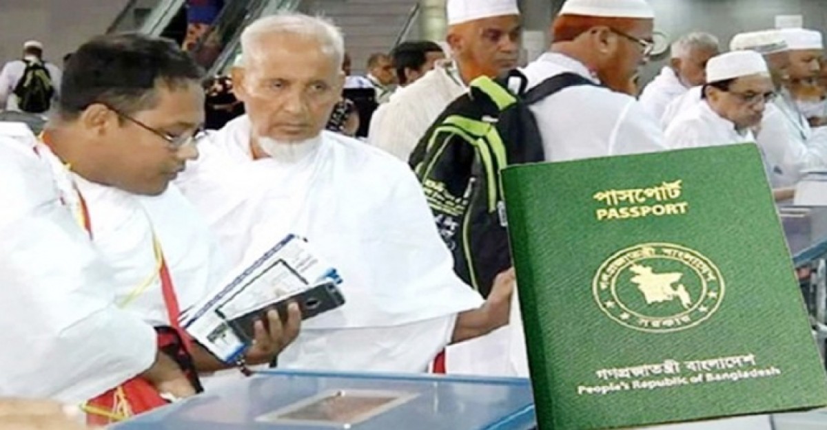 হজযাত্রীদের বায়োমেট্রিক ভিসার আবেদনের সময় বাড়লো