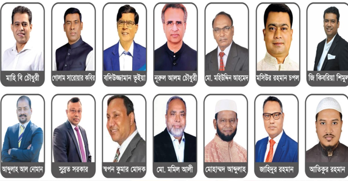 মুন্সীগঞ্জ-১ আসনে এমপি প্রার্থীর ছড়াছড়ি