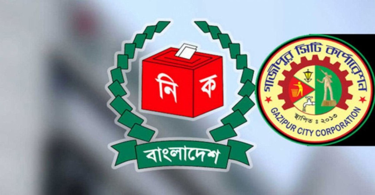 গাজীপুর সিটি নির্বাচনে ভোট হবে ৪৮০ কেন্দ্রে