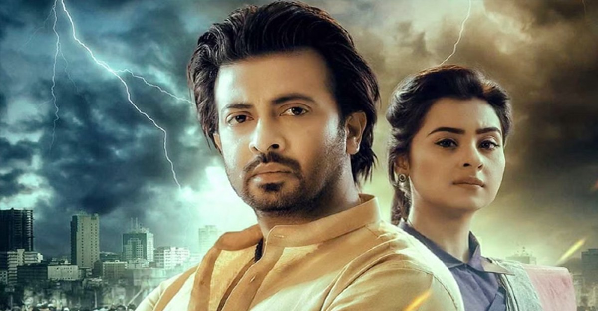 ১০০ থেকে ২৫ হলে নেমে এলো ‘লিডার : আমিই বাংলাদেশ’