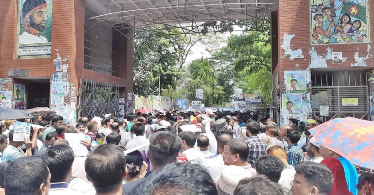 ডেন্টালের ভর্তি পরীক্ষা অনুষ্ঠিত
