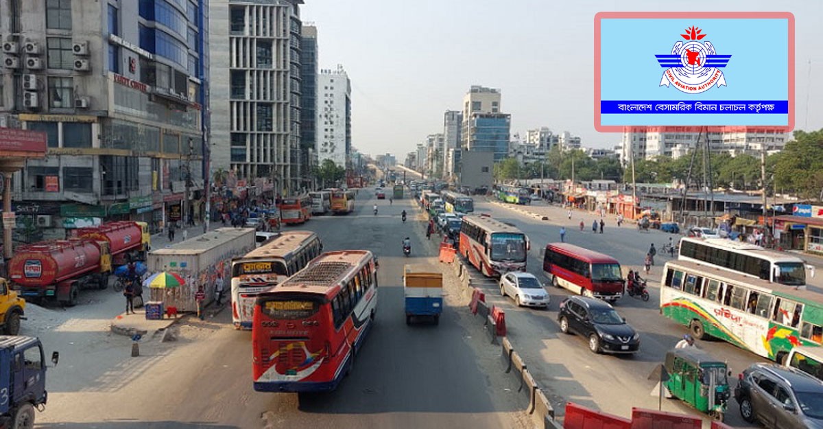 রাতে বিমানবন্দর সড়ক এড়িয়ে চলুন