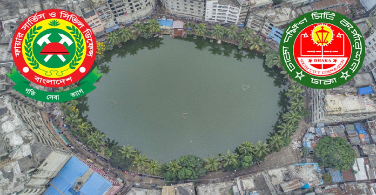পাঁচ বছরে ঢাকায় পুকুর কমেছে ৭১টি