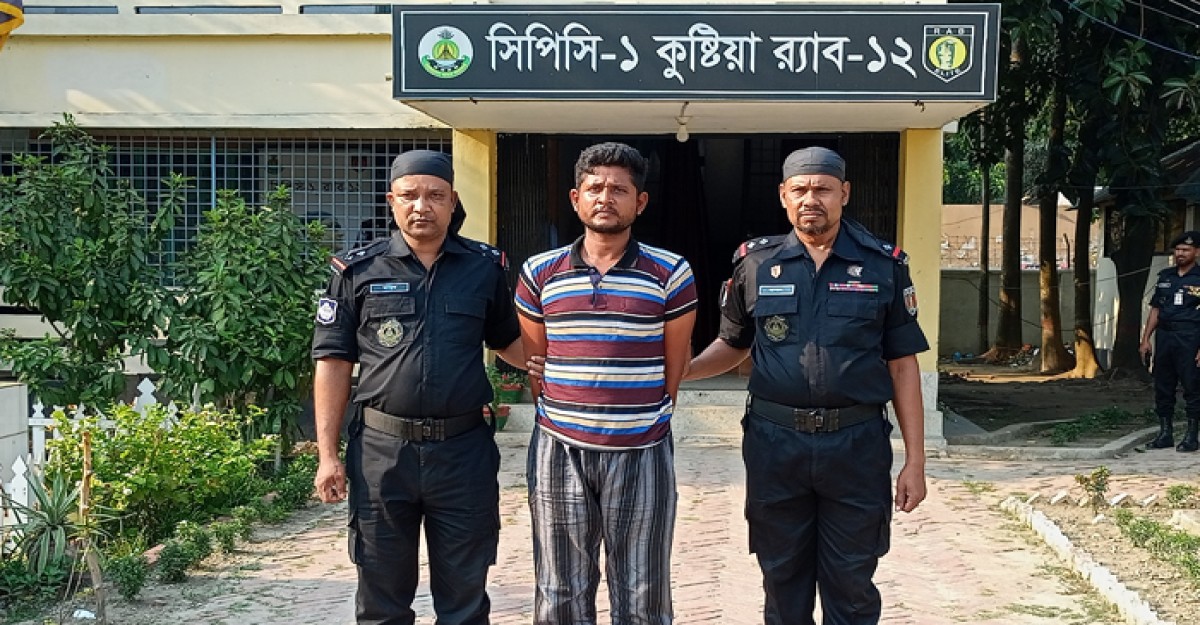 কুষ্টিয়ায় অপহরণ ও হত্যা মামলার প্রধান আসামি গ্রেফতার