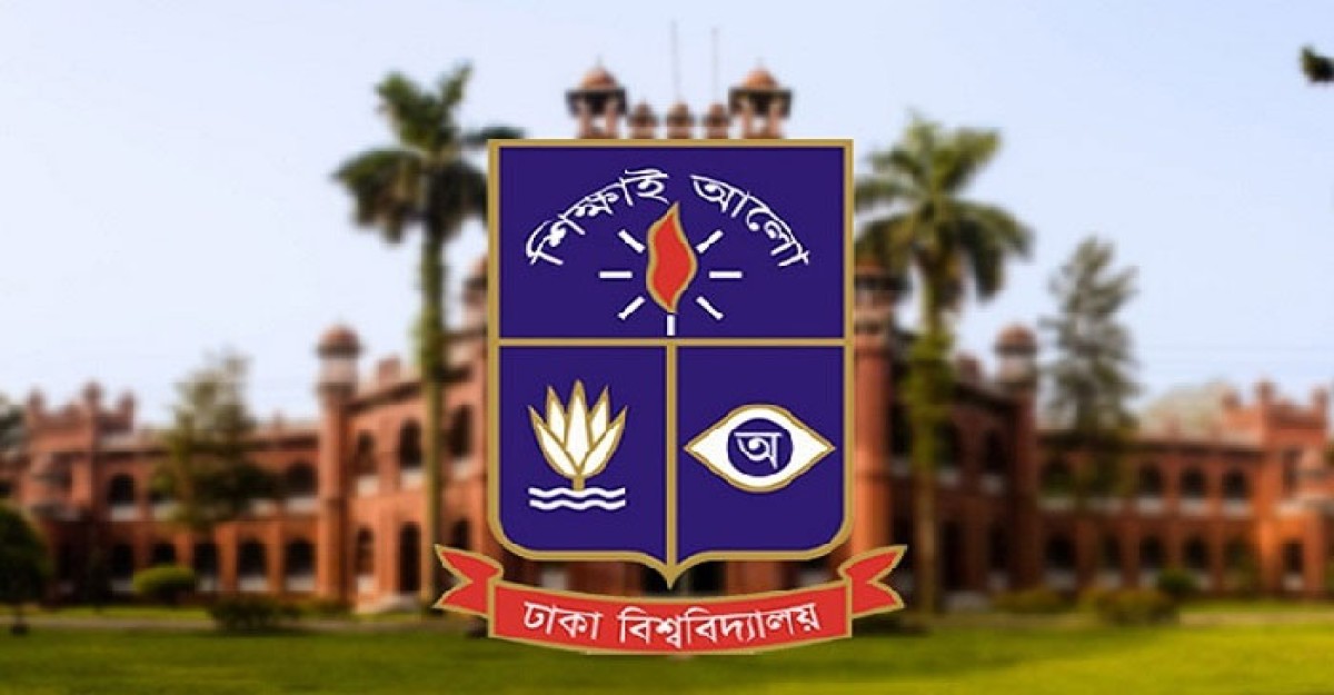 ঢাবির ‘খ’ ইউনিটের ভর্তি পরীক্ষা শনিবার