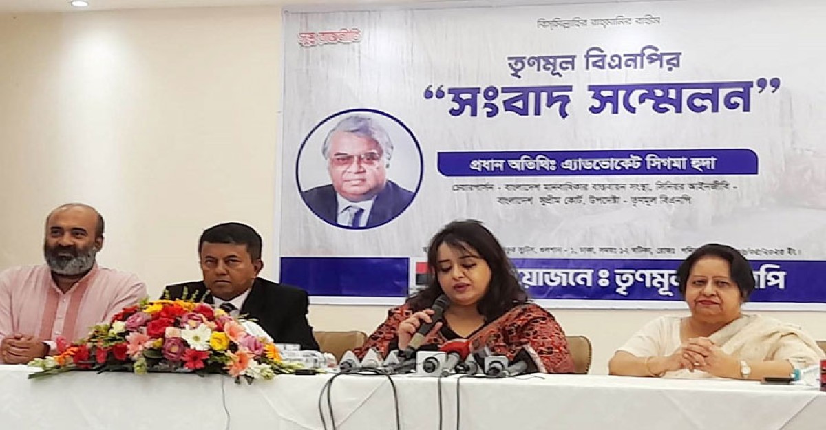 জাতীয় নির্বাচনে যাবে তৃণমূল বিএনপি: অন্তরা সেলিমা হুদা