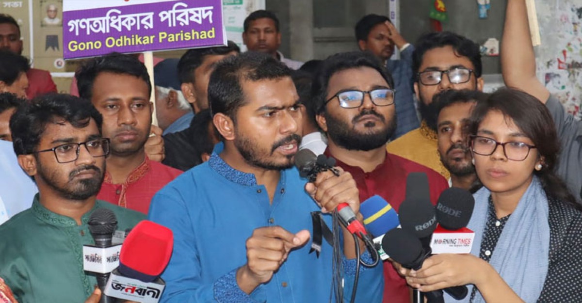 বিকেলে গণতন্ত্র মঞ্চের বিশেষ সভা