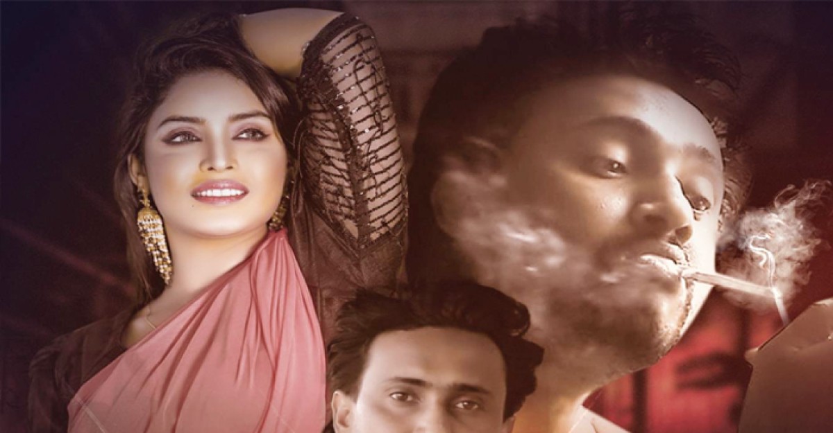 ‘ঘাড় ত্যাড়া’ আসছে!