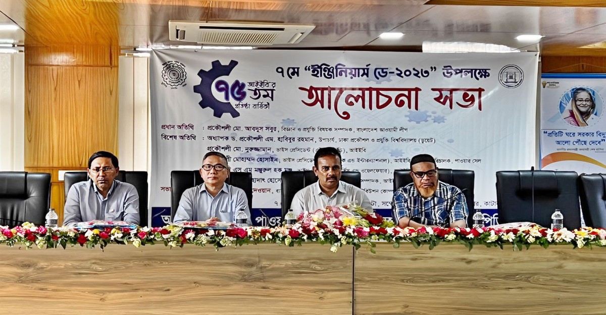 ডিপিডিসিতে সেবা সপ্তাহ শুরু