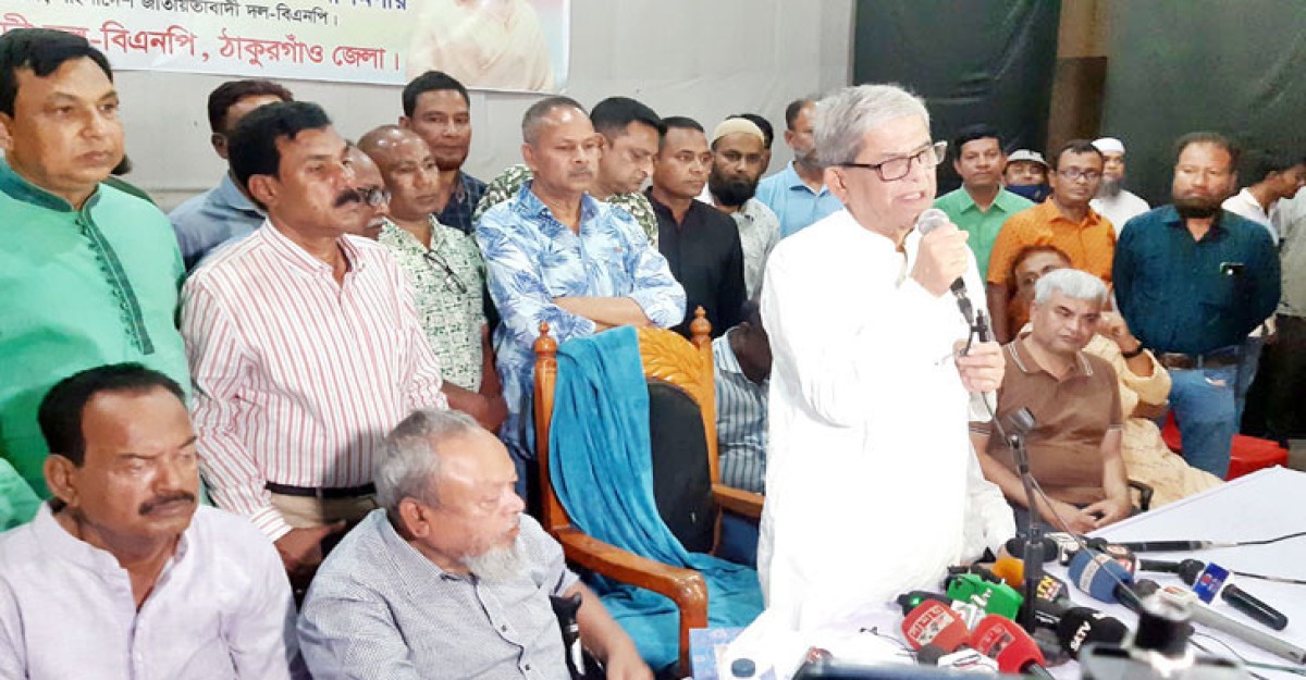 আওয়ামী লীগ সরকারকে পদত্যাগ করতে হবে: মির্জা ফখরুল